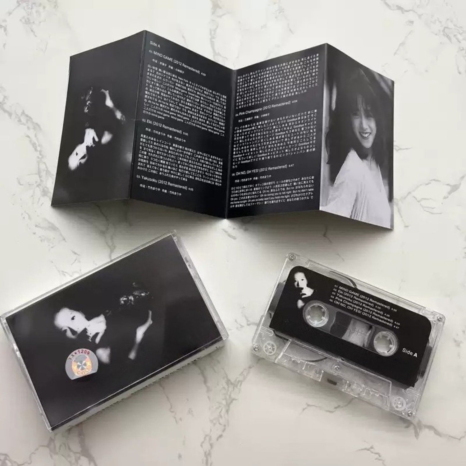 Audio Music Original - Cassette audio vintage japonaise City Pop,