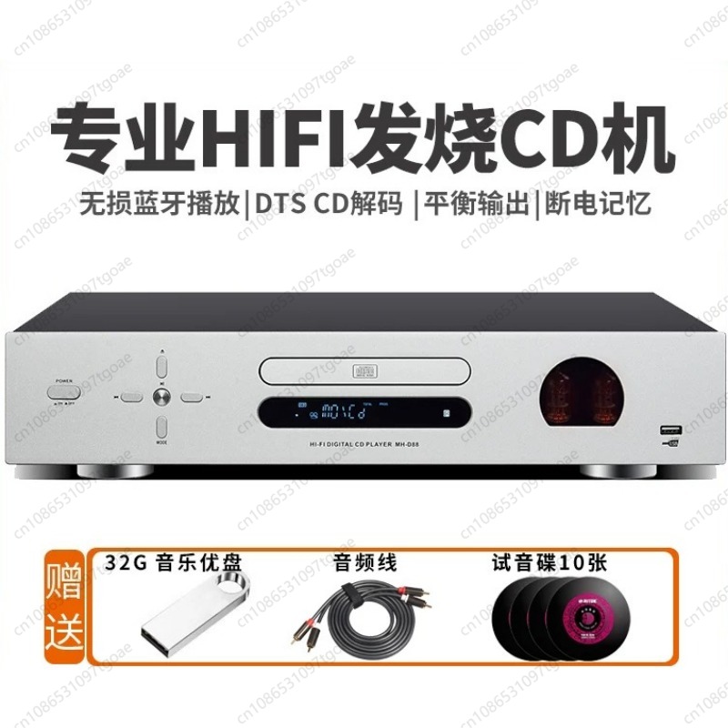 Audio Player With Youtube Music - Lecteur CD Hi-Fi à tubes à