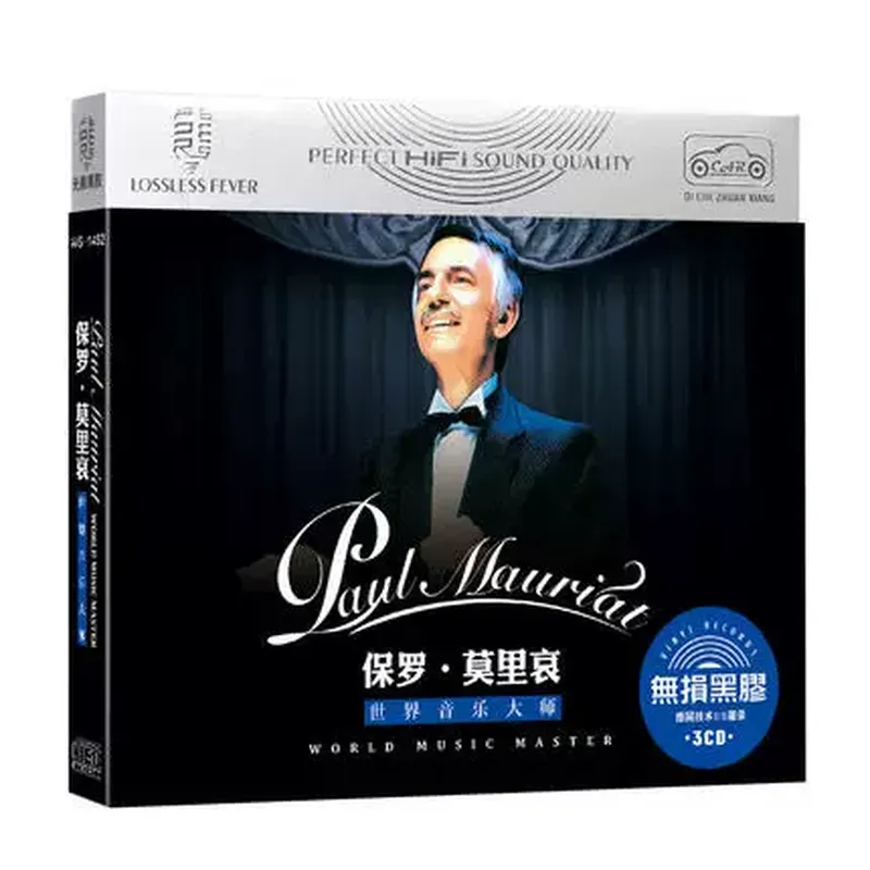 Audio Music Original - Album CD de musique classique authentique