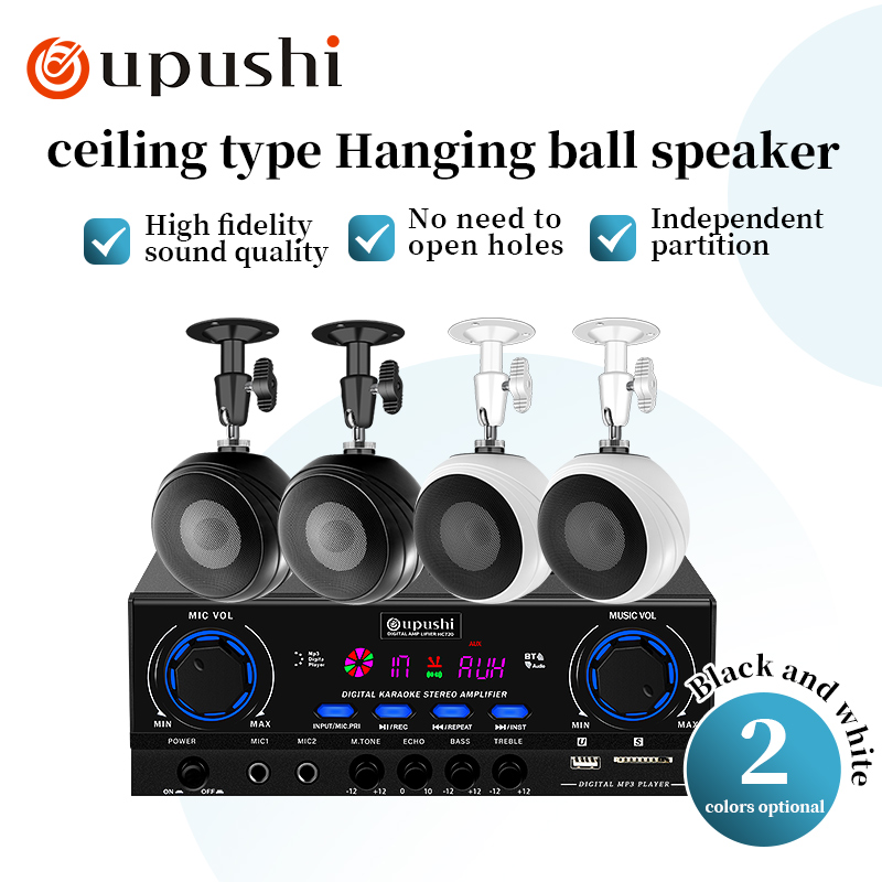 Audio Music Background Free - Oupushi – système audio mural au