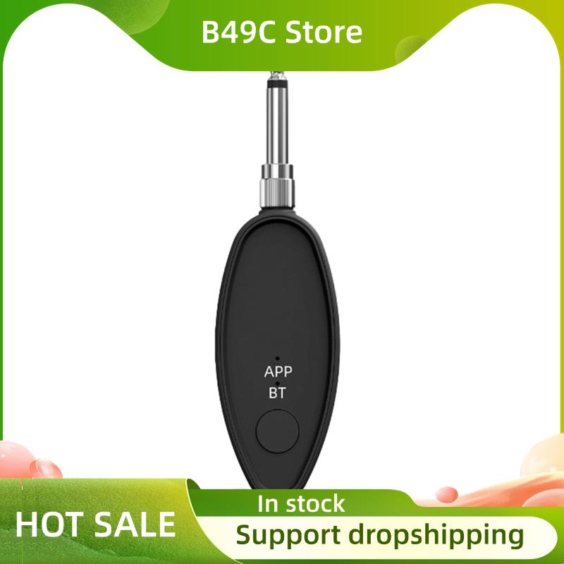 Audio Music Remover - Dispositif d'élimination vocale B49C, dissolvant vocale