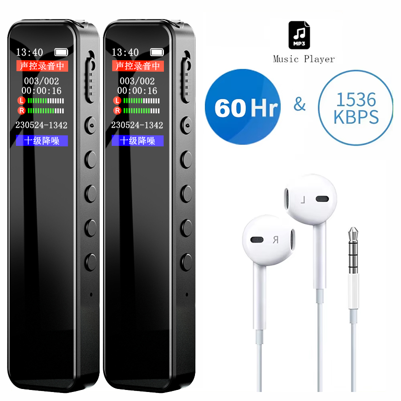 Audio And Music Separate - Enregistreur vocal numérique 32 Go/64 Go,