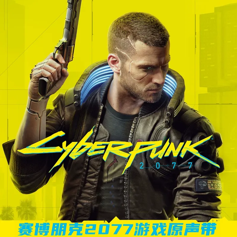 Audio Music Hip Hop - Cyberpunk 2077 : Bande originale du