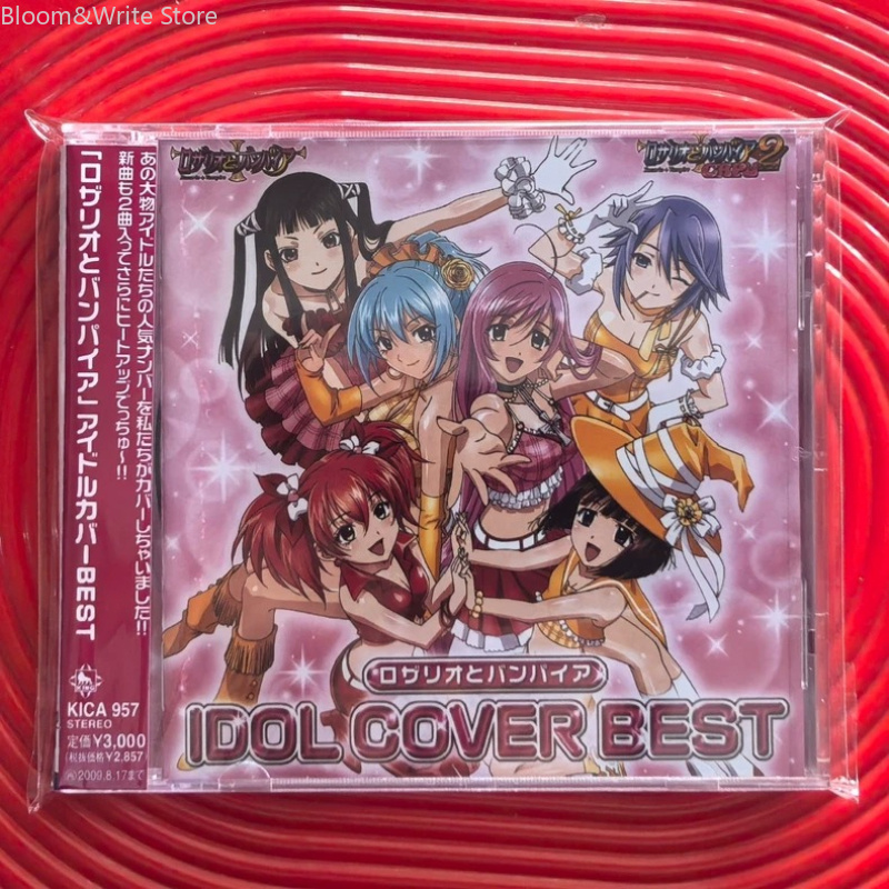Audio Music Best - CD de musique d'accompagnement de l'anime