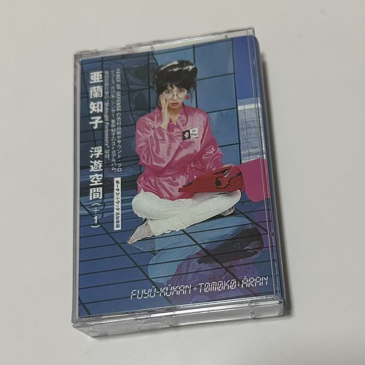 Audio Music Original - Cassette audio rétro Showa Era City