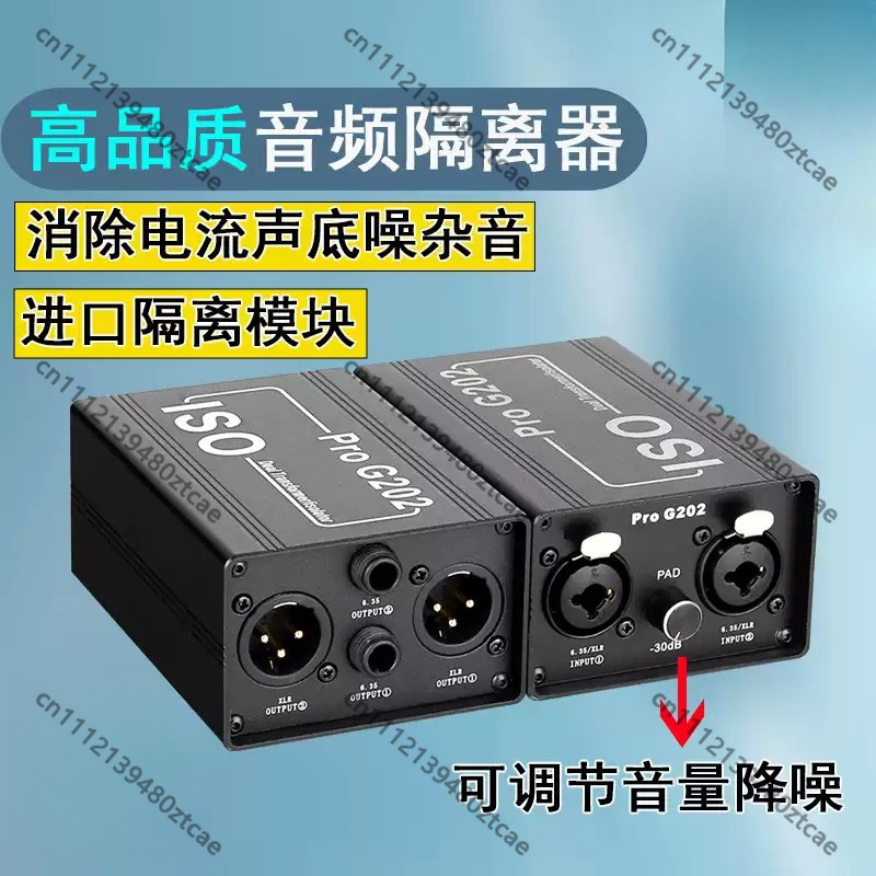 Audio Music Remover - Isolateur de bruit audio 6,35 mm,
