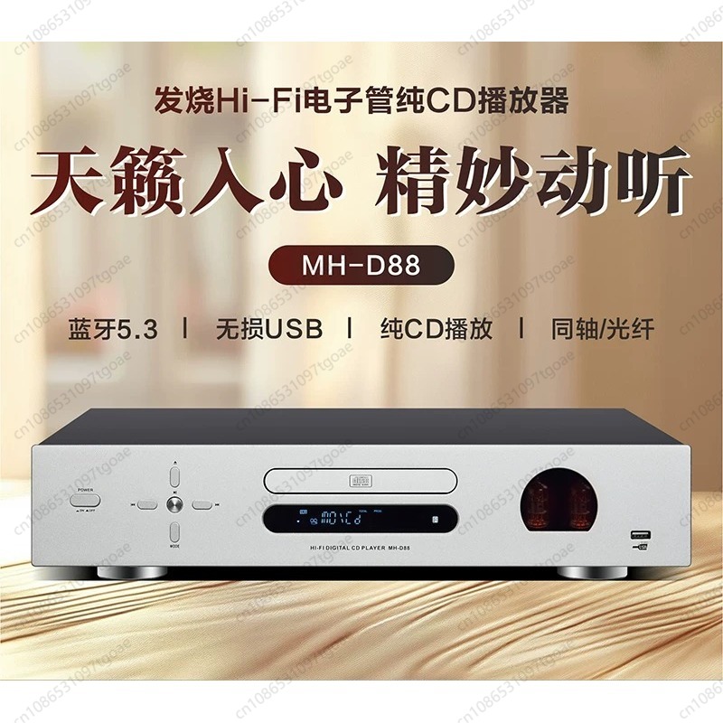 Lecteur CD Hi-Fi à tubes à vid - Audio Player With Youtube Music avis et prix