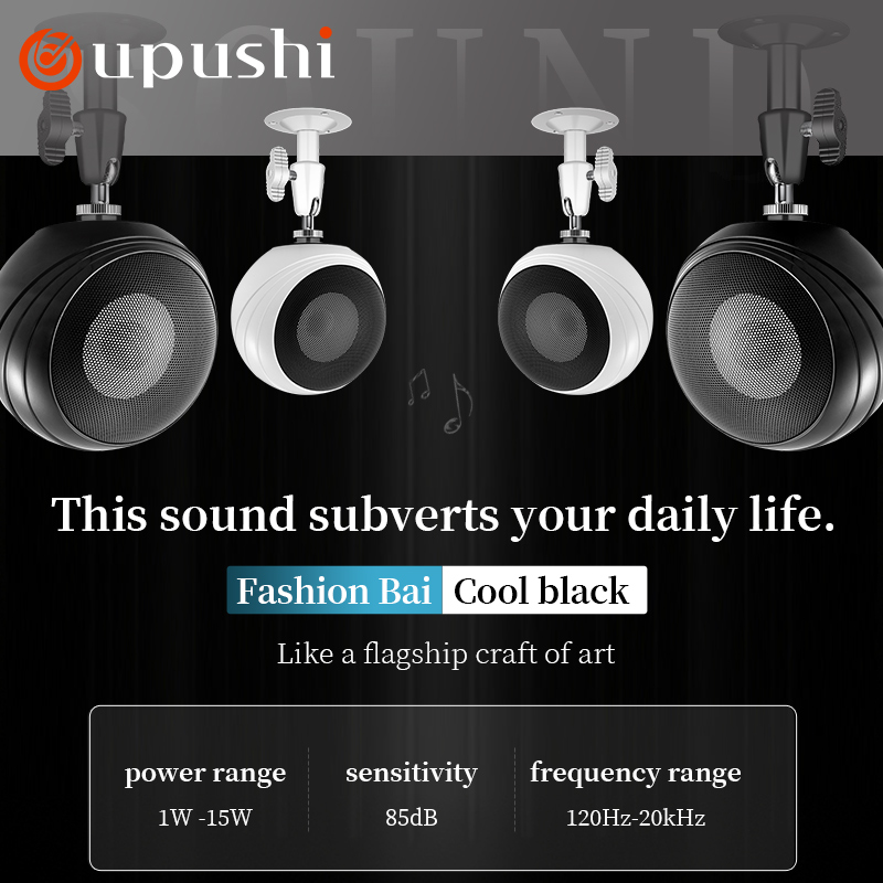Oupushi – système audio mural  - Audio Music Background Free avis et prix