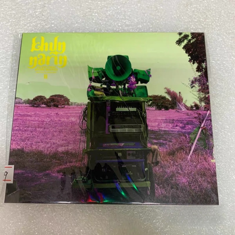 CD de musique Khruangbin, pop, - Audio Music Hip Hop avis et prix