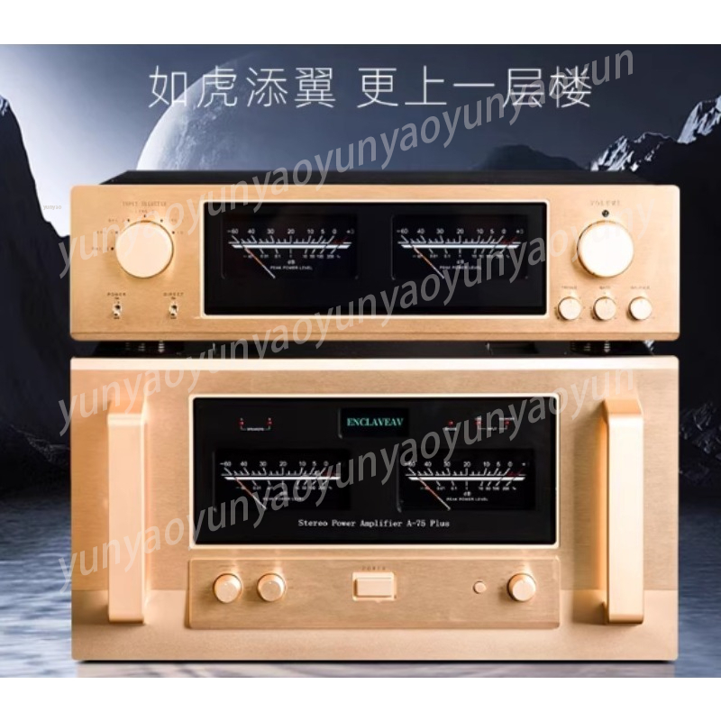 Préamplificateur HiFi de class - Audio Music Grading avis et prix