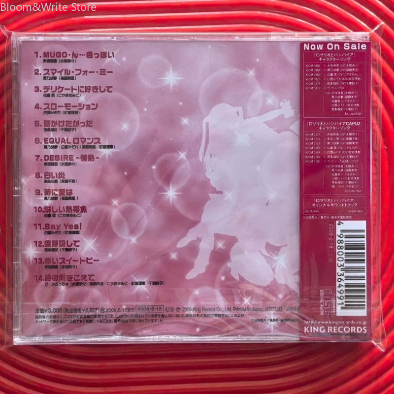 CD de musique d'accompagnement - Audio Music Best avis et prix