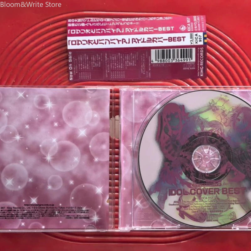 CD de musique d'accompagnement - Audio Music Best avis et prix