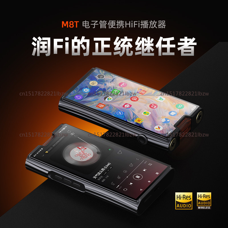 M8T Tube phare Android lecteur - Audio Player With Youtube Music avis et prix