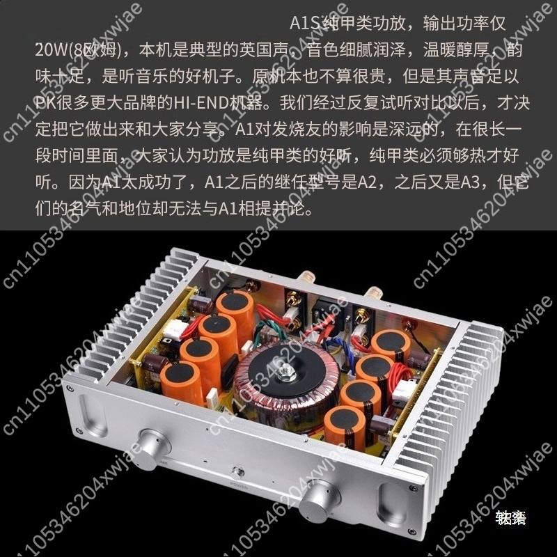 Amplificateur audio de classe  - Audio Music Grading avis et prix