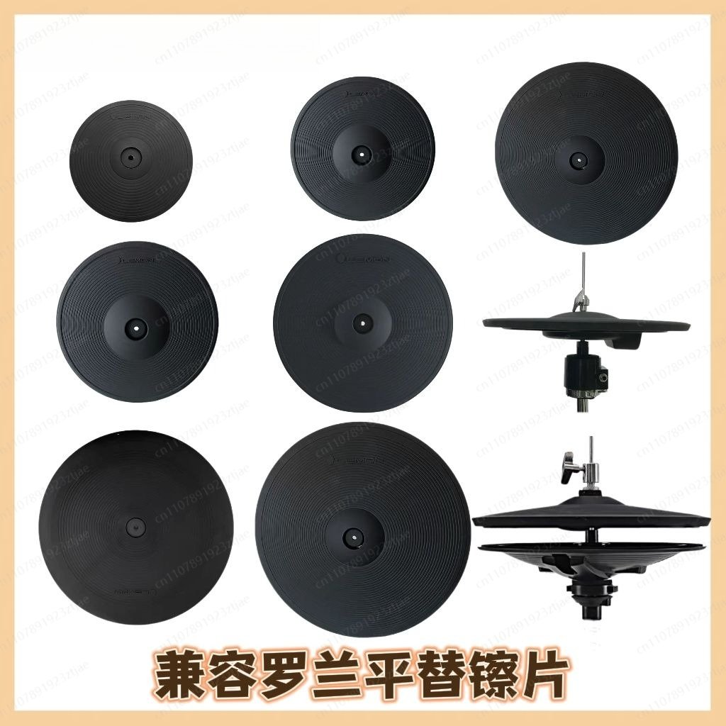 Pack de cymbales compatibles a - Cymbal Hi Hat avis et prix